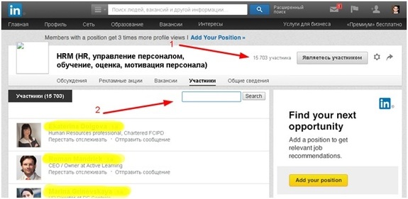 Как использовать LinkedIn для развития собственного бизнеса 3