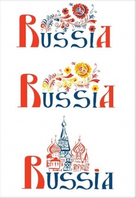Ростуризм представил 10 вариантов туристического бренда России  7