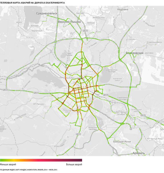 «Яндекс» назвал самые аварийные участки дорог Екатеринбурга / КАРТА 1