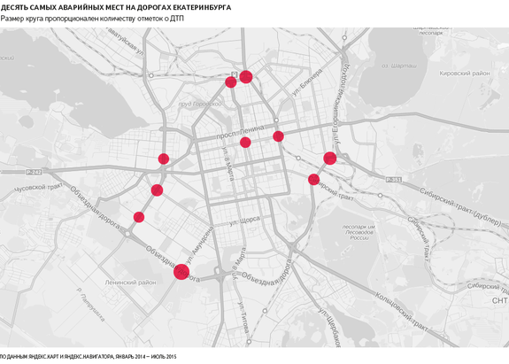 «Яндекс» назвал самые аварийные участки дорог Екатеринбурга / КАРТА 2