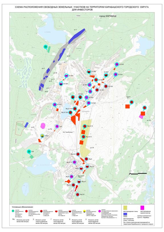 Карта карабашского городского округа