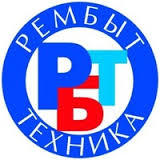 Рембыттехника 1