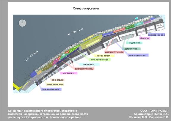 Проект крутицкой набережной реконструкция