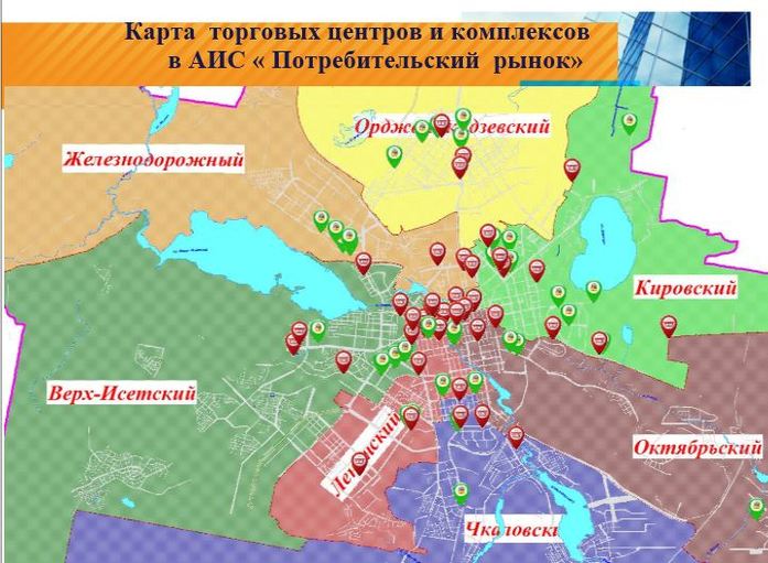 Карта торговой территории