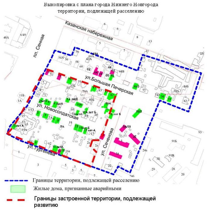 Выкопировка ситуационного плана