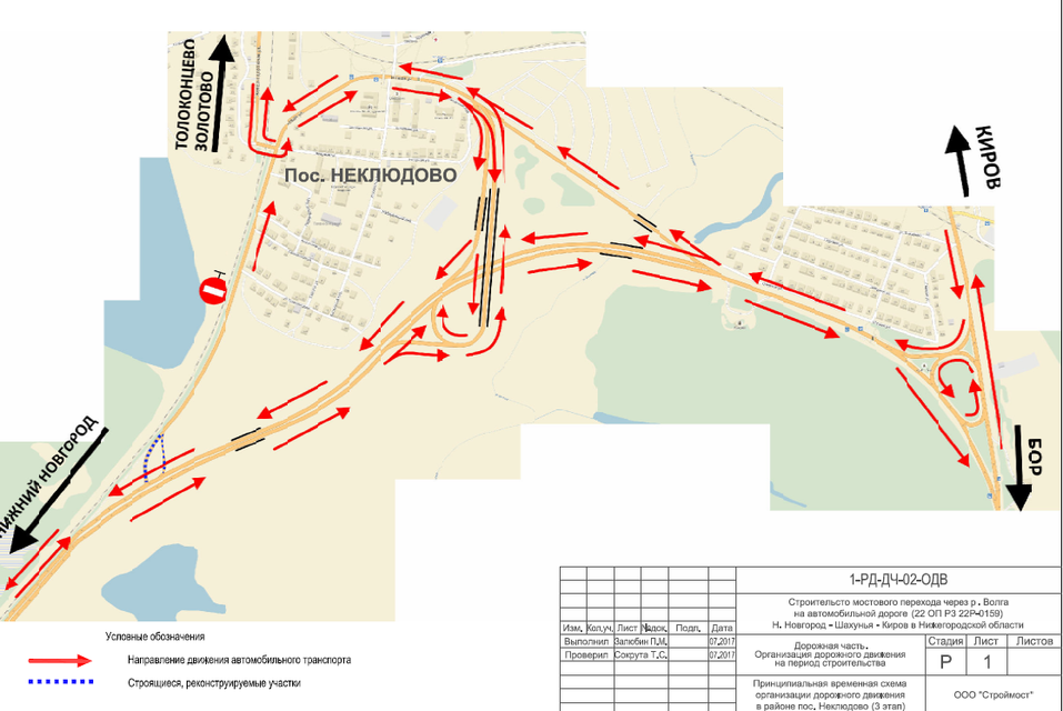 Схема движения грузового транспорта в нижнем новгороде