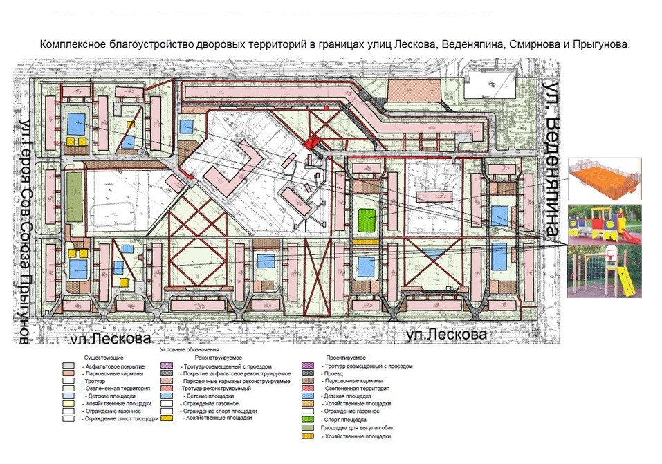 Схема уборки территории