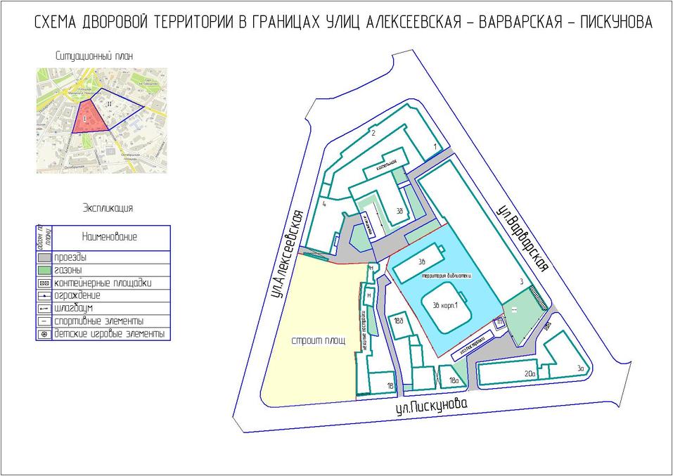 Схема придомовой территории