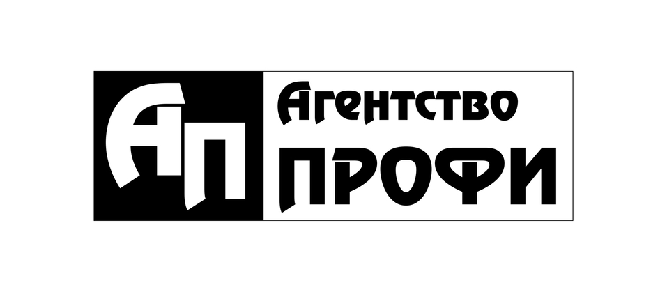 Убери нижний. Тим профи логотип. Профи без фона. Замки фирмы Profi логотип. Логотип кадрового агентства.