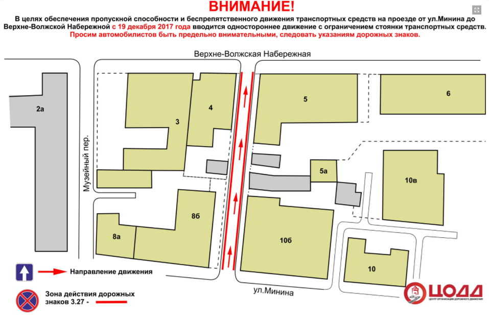 Карта дорог со знаками дорожного движения нижний новгород