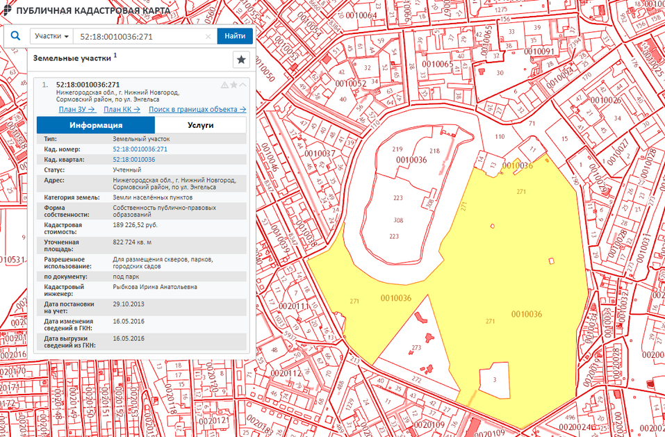 Публичная кадастровая карта нижний новгород сормовский район