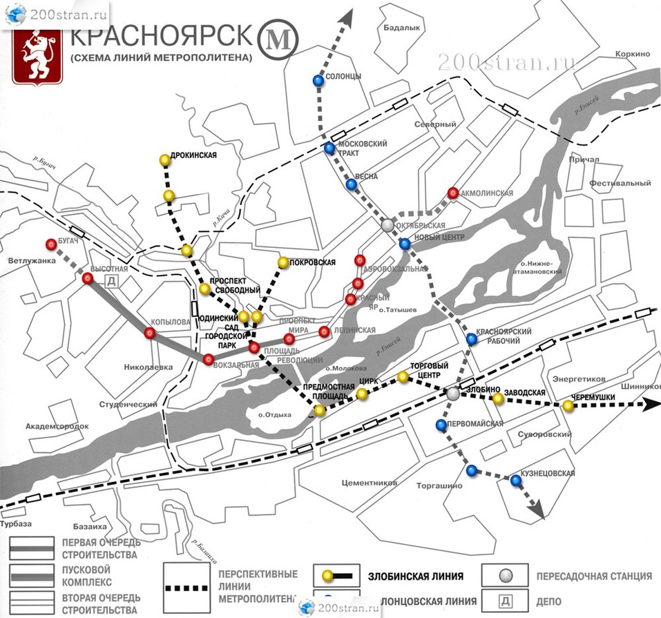 Когда Красноярск дождется метро и электричку до аэропорта | Деловой квартал  DK.RU — новости Красноярска