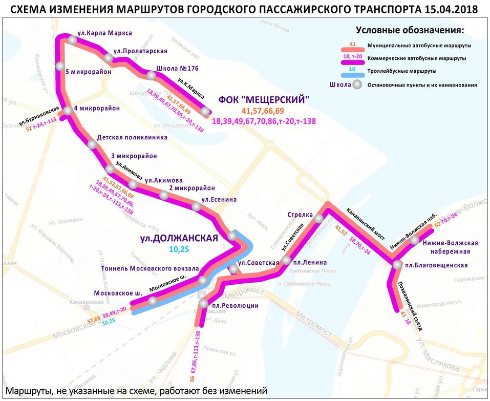 Схема движения транспорта н новгород