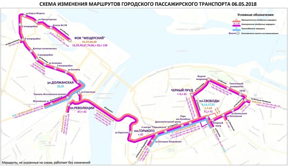 Горький схема городского транспорта