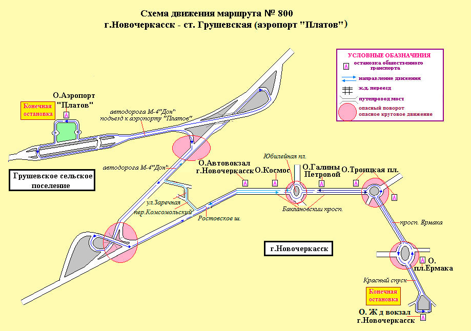 Карта платов аэропорт ростов на дону