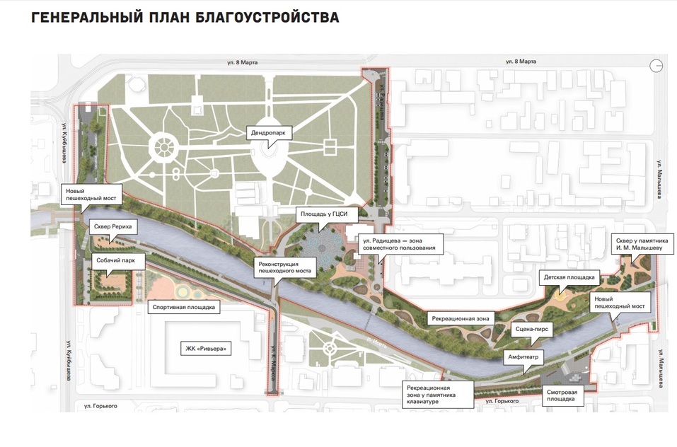 Мастерская генерального плана екатеринбург