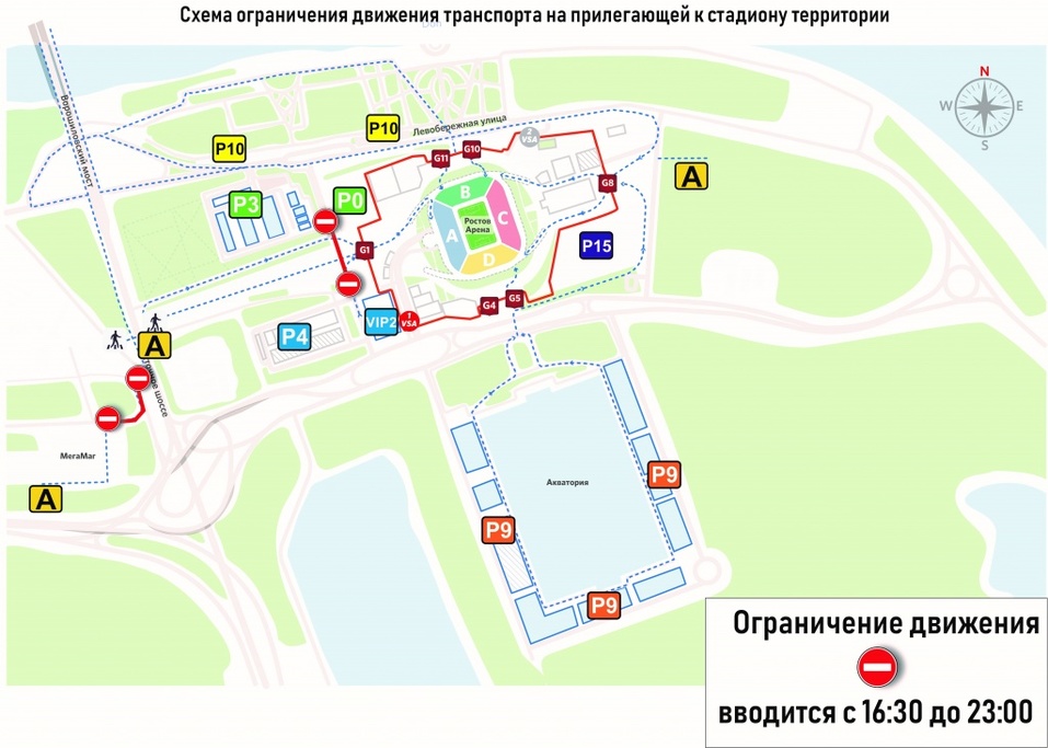 Отслеживание автобусов в Ростове-на-Дону онлайн