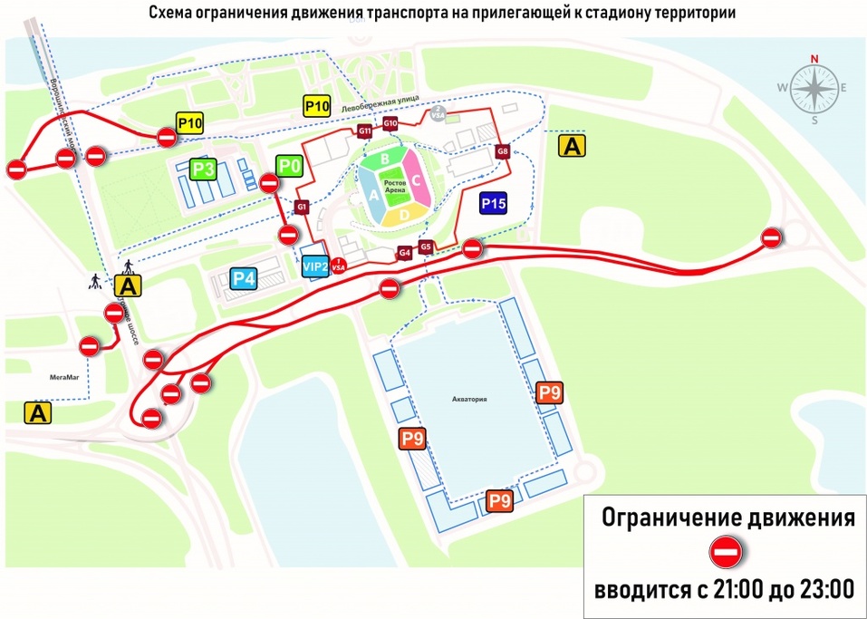 Изменится схема движения двух маршрутных такси №83 и №92 в Ростове