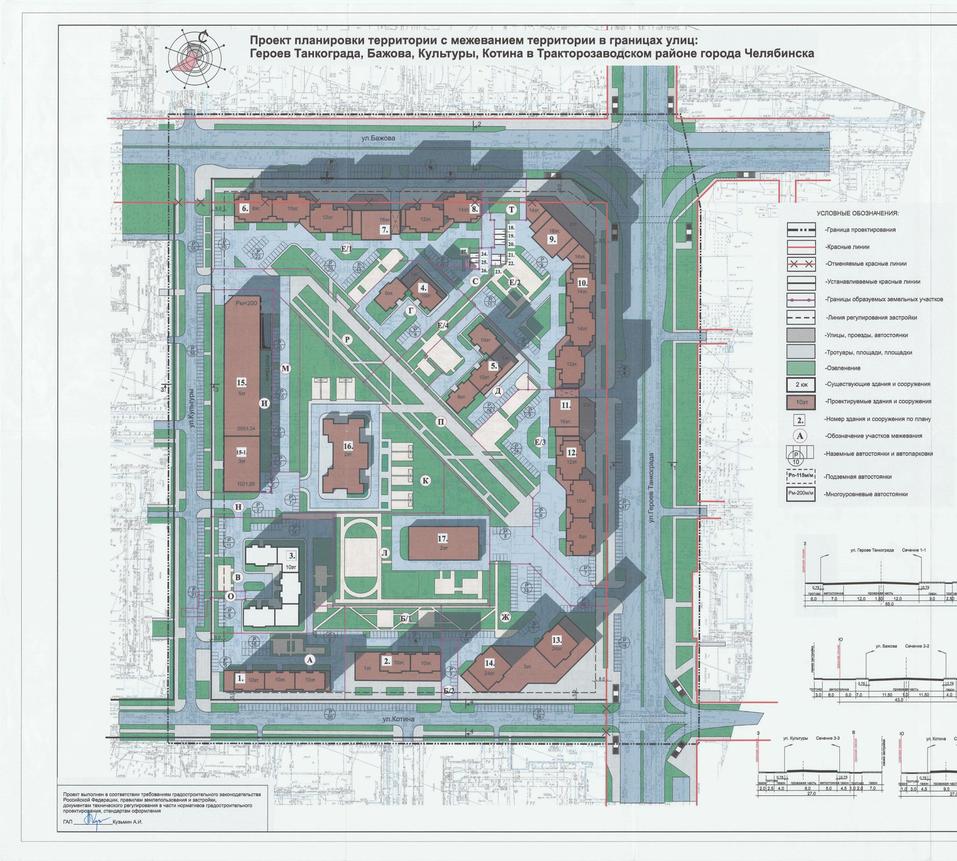 План застройки тракторозаводского района города челябинска