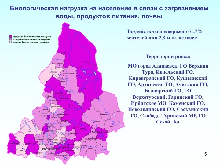 Ачитский район свердловской области карта