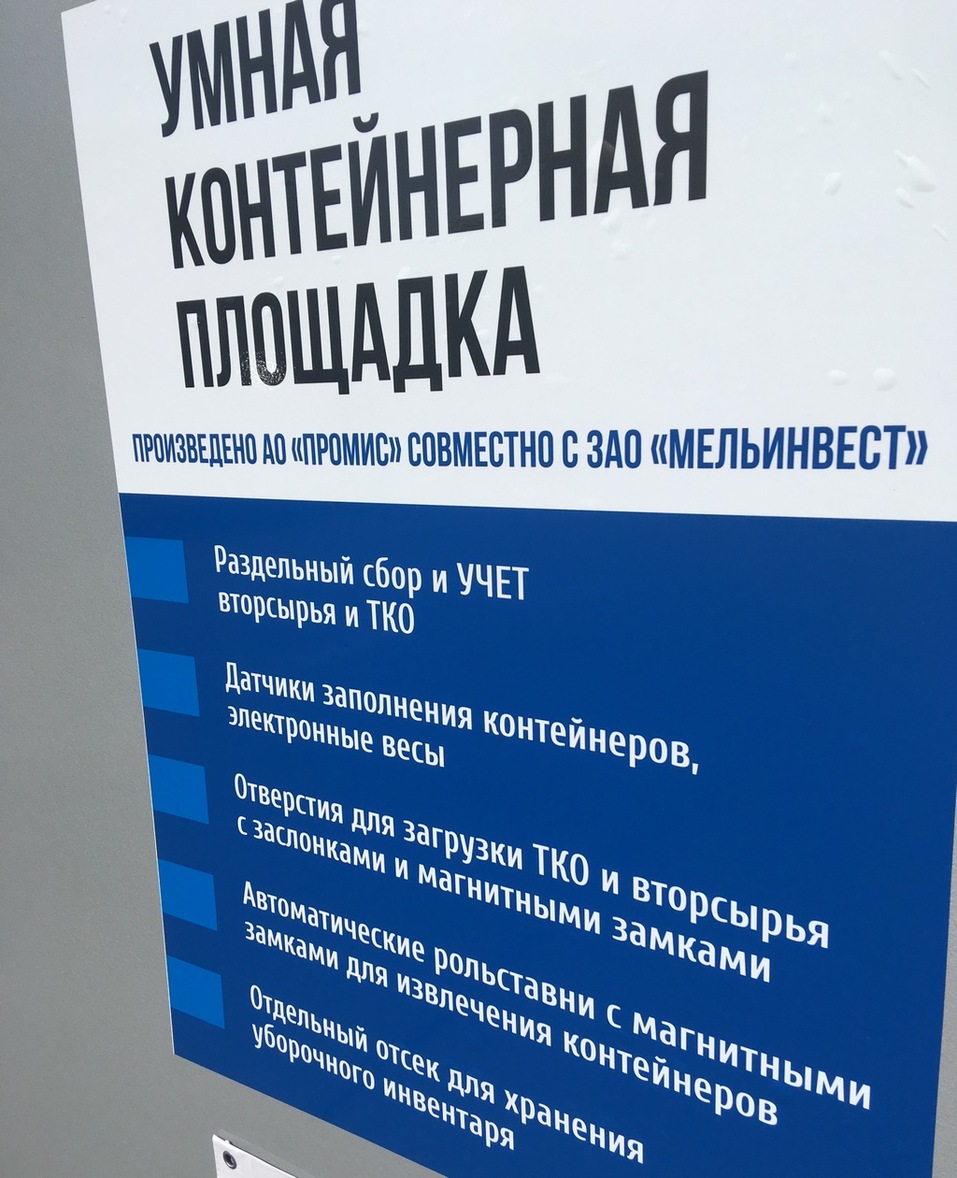 На вторсырье жильцы дома могут и должны зарабатывать» — Евгений Слиняков |  Деловой квартал DK.RU — новости Нижнего Новгорода