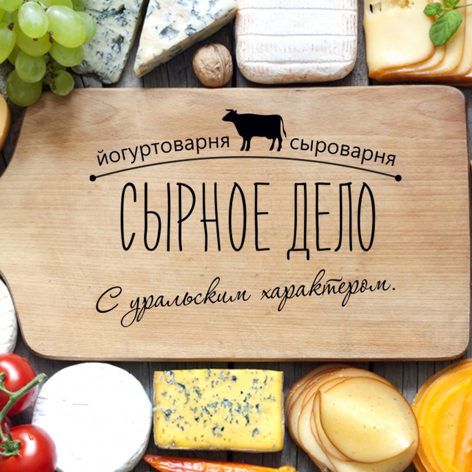 Сыроварня суздаль