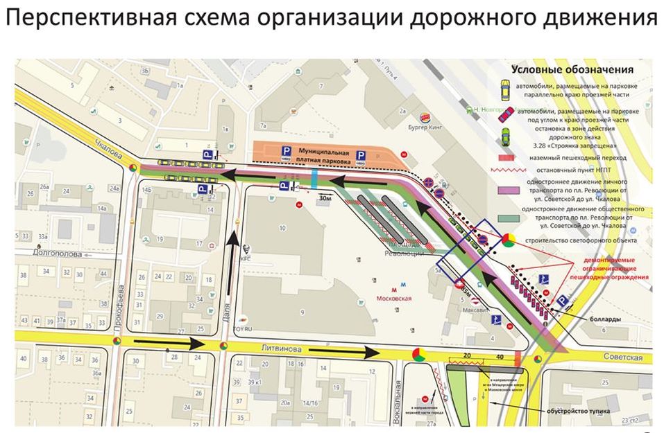 Схема движения транспорта н новгород