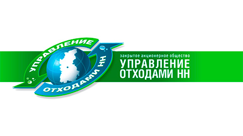 Ао статус. Управление отходами Нижний Новгород. Управление отходами НН Городец. АО управление отходами НН официальный сайт. Управление отходами Балахна.