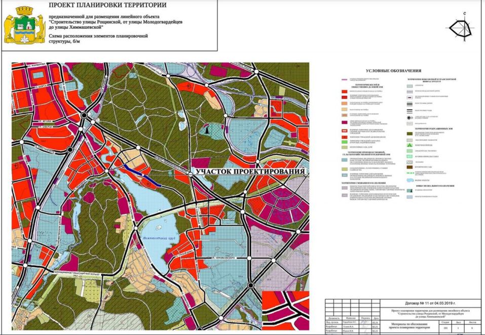 План строительства дорог екатеринбург