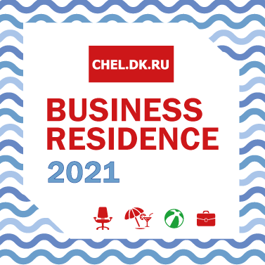 Business Residence 2021 - Деловой квартал 15