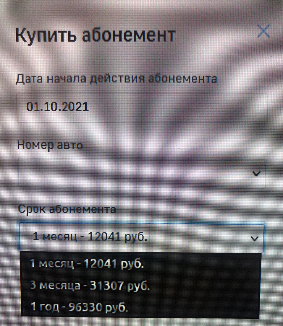 Аренда квартиры дешевле. Нижегородцы возмущены ценами на парковку | Деловой  квартал DK.RU — новости Нижнего Новгорода