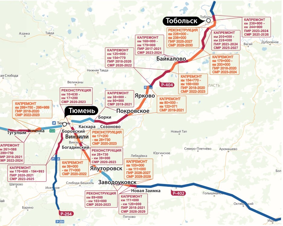 Екатеринбург тюмень карта автодорог