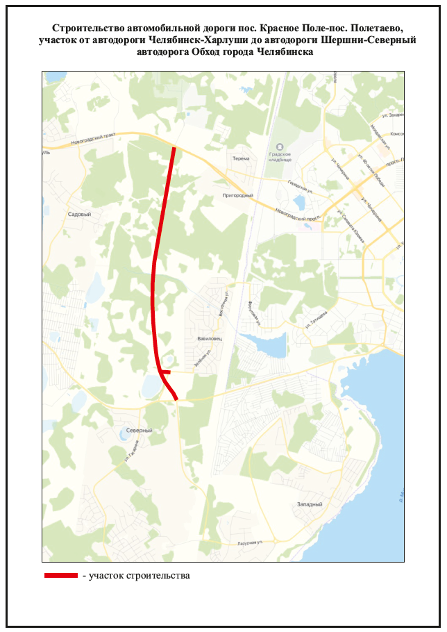 Объездная дорога челябинск карта