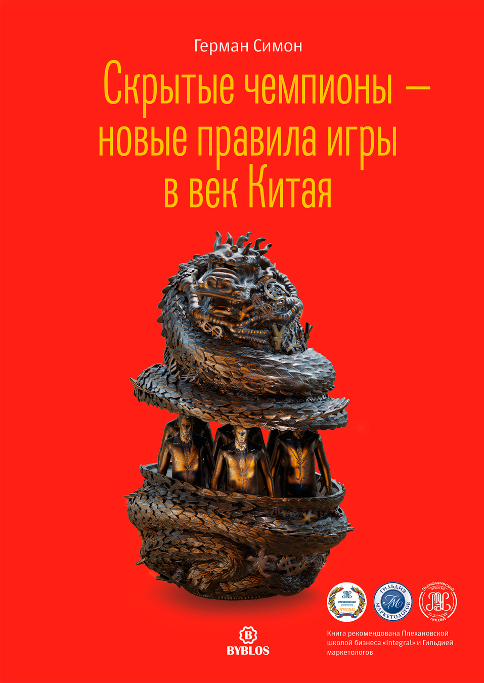 Что читать? 11 главных книг июля-2022 с Марией Райдер | Деловой квартал  DK.RU — новости Красноярска