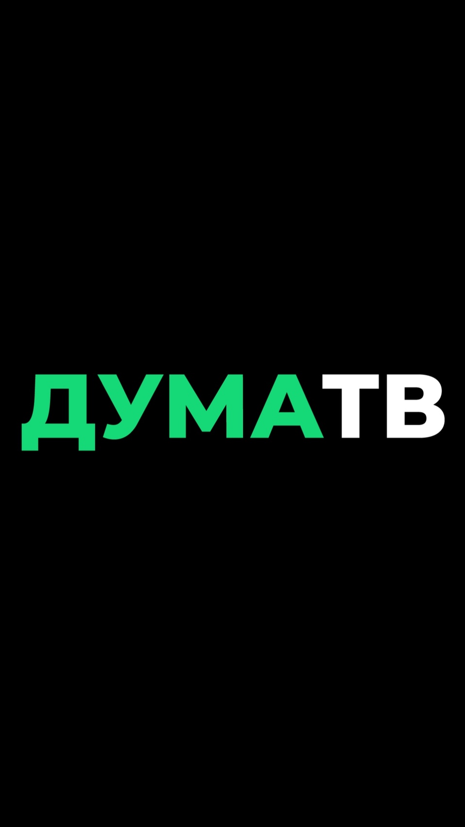 Всемирная история — Википедия