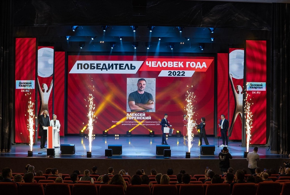 В администрации Селивановского района определили победителей в конкурсе «Человек года»