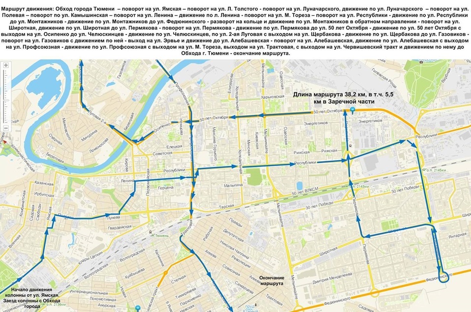 Карта маршрута парада победы