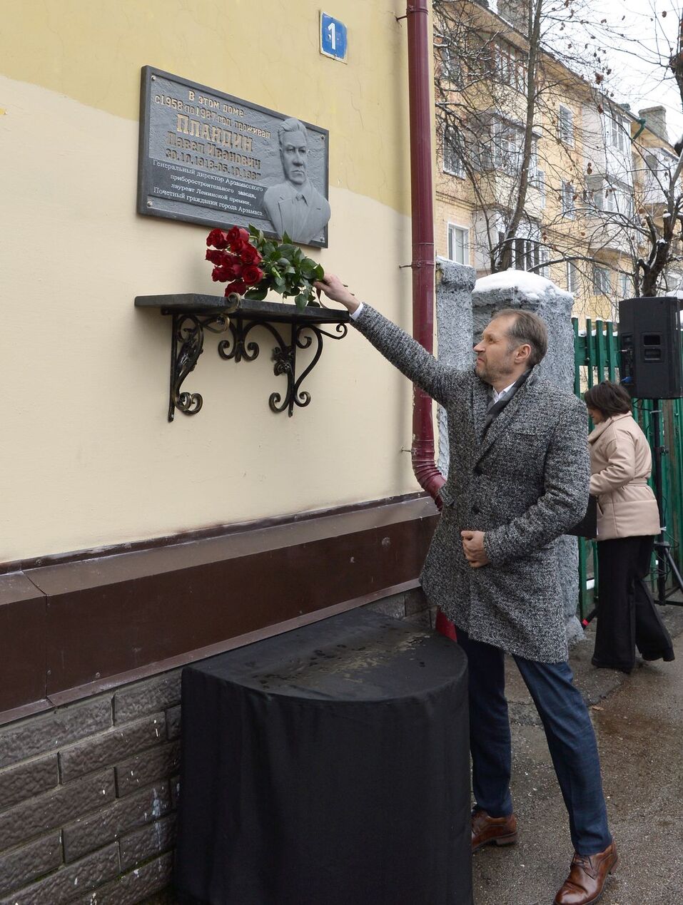 В Арзамасе открыли мемориальную доску с изображением первого гендиректора  АПЗ | Деловой квартал DK.RU — новости Нижнего Новгорода