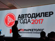 КЛЮЧАВТО – абсолютный лидер по итогам премии «Автодилер года 2017» от АВТОСТАТ  