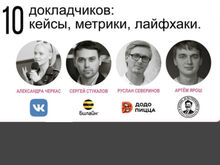 26 июля в Нижнем Новгороде состоится VIII ежегодный Social Media Day 