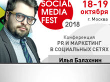 Только две стратегии работают для b2b в SMM

