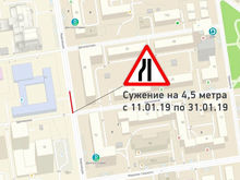 СГК будут проводить ремонтные работы на тепломагистралях диаметром 700мм по ул.Революции