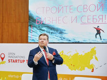 Участники конкурса стартапов Open Innovations Startup Tour поборются за денежный приз