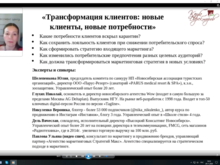 «Сарафан — наше всё! Ботоводы! Человек в рубашке напрокат!»