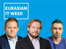 Открыта бесплатная регистрация на  бизнес-форум «EURASIAN IT WEEK»