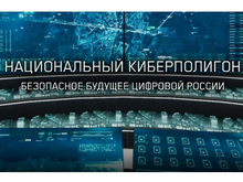 Открытие нового Департамента «Центр инженерной и ИТ подготовки кадров»  