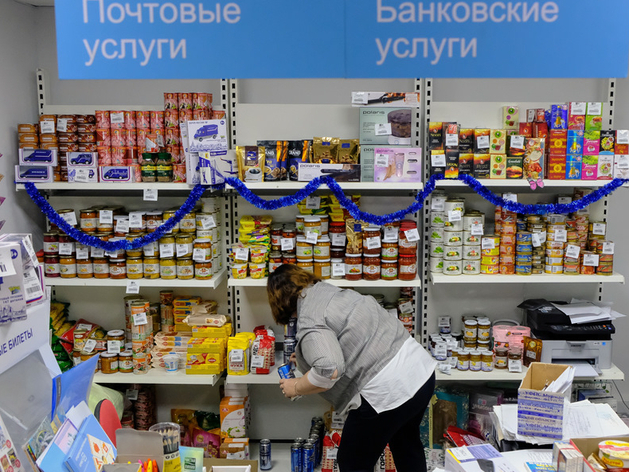 «Почта России» делает коллаб с продуктами из «ВкусВилла» в своих отделениях
