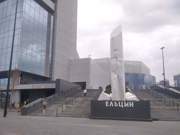 Противникам Ельцин Центра опять не удалось его закрыть. На сей раз — коммунистам