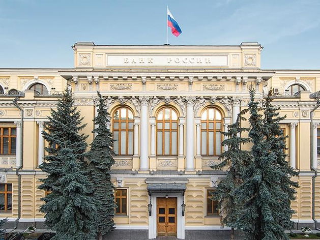 Новые полномочия. ЦБ сможет принуждать российские банки закрывать офисы за рубежом

