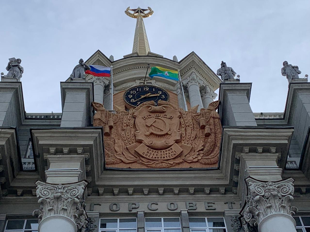 В Екатеринбурге назначен новый вице-мэр по социальной политике